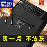 羅蒙（ROMON）秋冬厚款長褲男士高彈力休閑褲免燙寬松褲子加絨加厚運動衛(wèi).褲 (黑色)【彈力＋羊羔款】 加絨 2XL 建議130-150斤