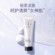 奧洛菲（OLEVA）臻妍女神潔顏乳泡沫潔面乳130ml  洗面奶化妝護膚品