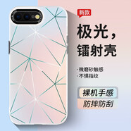 品托 適用蘋(píng)果15手機殼iPhone14promax新款漸變13鐳射保護套防摔全包硬殼個(gè)性男女潮牌 蘋(píng)果7P/8Plus【菱形】極光鐳射+鋼化膜 IMD