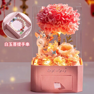 依雯然（Ivenran）生日禮物女生永生花教師節(jié)禮物伴手禮七夕情人節(jié)禮物結(jié)婚禮物新婚