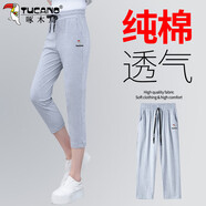 啄木鳥好棉七分褲女夏季薄款寬松直筒運(yùn)動褲中褲女士大碼休閑褲子 灰色 2XL 建議125-140斤