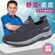 足立健足力健老人鞋男夏季軟底防滑老北京布鞋一腳蹬運(yùn)動(dòng)休閑鞋輕便網(wǎng)面爸爸鞋 9102深灰男款 42