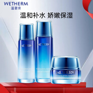 溫碧泉（WETHERM）套裝護(hù)膚品補(bǔ)水保濕清爽生日禮物新活泉組合套裝護(hù)膚送禮媽媽女友 【3件套】水+乳+霜