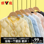 雅鹿2025新款洋氣兒童羽絨內(nèi)膽男童女童中大童學(xué)生輕薄羽絨服內(nèi)膽內(nèi)穿 黃色 170cm
