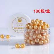 千亞茜美白丸美白淡斑精華液水潤精華提亮膚色補水保濕淡化色斑特證款 美白丸100粒/瓶