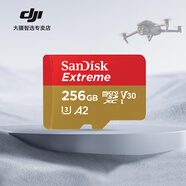 大疆無(wú)人機內存卡TF卡適用大疆a(chǎn)ir3s/mini4k/3pro/4proAIR3/AVATA2/mavic3pro/SD卡超高清4k高速卡 256G 190M/S | 4K極速卡（高性?xún)r(jià)比） 適用：