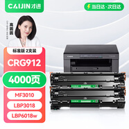 才進(jìn)佳能mf3010硒鼓LBP3018 lbp6018l打印機墨盒lbp6018w復印一體機crg925 crg912碳粉盒6018 3108 3100 6000