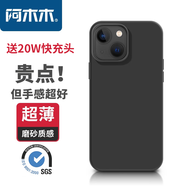 阿木木【直營正品】適用蘋果13超薄液態(tài)硅膠手機(jī)殼防摔保護(hù)殼套iphone13磨砂網(wǎng)紅軟殼防摔硅膠 蘋果13液態(tài)硅膠殼【6.1英寸】A2634