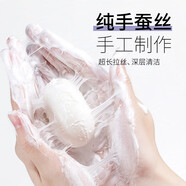 笛愛(ài)兒潔面蠶絲皂清爽控油清潔提亮膚色身體香皂洗臉?lè )试?100g 通用規格 100g 1塊