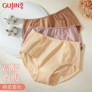 古今內(nèi)褲女蕾絲性感舒適棉氨中高腰大碼少婦三角短褲 杏色 【 1條 M （160/85）