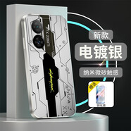 留春 vivoIQOOZ7手機殼vivo IQOO愛酷Z7保護套iqooZ7防摔全包軟超薄情侶男女 iQOO Z7【賽博朋克+鋼化膜】全包防摔
