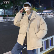 艾漫登棉服男外套男春秋冬季沖鋒2025新款棉衣男裝羽面包絨衣服棉襖男士 XZ800T 卡其 XL 115-145斤優(yōu)先發(fā)貨