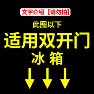 奧克斯（AUX）洗衣機底座防震靜音全自動(dòng)X(jué)QB65-AUX4通用墊高可調腳架托架 以下僅適用于雙門(mén)冰箱
