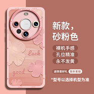 GGUU油畫(huà)四葉草適用華為mate60pro手機殼mate60新款40保護套的30液態(tài)硅膠50全包鏡頭高級e防摔20外pro 砂粉色-油畫(huà)四葉草 華為Mate20X