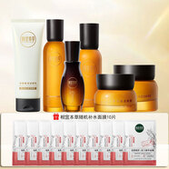 相宜本草茶花煥活護(hù)膚套裝保濕抗皺緊致補(bǔ)水化妝品禮盒七夕情人節(jié)禮物 洗面奶+爽膚+乳液+精華+眼霜+霜
