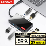 聯(lián)想（Lenovo）Type-C擴(kuò)展塢USB分線器USB轉(zhuǎn)換器HDMI讀卡器適用手機(jī)平板電腦