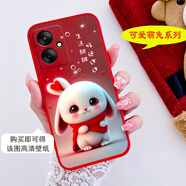 夢逸軒小米Redmi 13C手機(jī)殼紅米13R硅膠防摔可愛女男情侶卡通保護(hù)套外殼薄全包直邊簡約網(wǎng)紅個(gè)性小清新潮 (紅)好運(yùn)連連(磨砂軟套)YZ 選項(xiàng)1(配全屏貼膜+手繩)