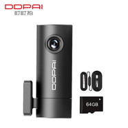 盯盯拍行車(chē)記錄儀MINI Pro 1296P高清夜視 超級電容 360度旋轉 海思芯片 標配+64G卡+停車(chē)監控線(xiàn)