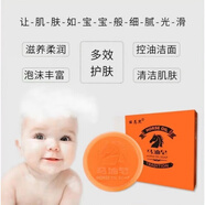 麗恩熙馬油皂嫩白除螨控油祛痘去黑頭清潔網(wǎng)紅香皂學(xué)生手工洗臉皂 買(mǎi)3+2【五盒鞏固裝】