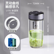 萬象（WANXIANG）單層加厚玻璃杯女生可愛型花茶水杯小巧便攜水杯家用過濾泡茶杯子 U194-水泥灰