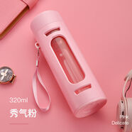 楚歌質(zhì)優(yōu)品水杯大容量便攜吊帶男女辦公室泡茶玻璃杯商務(wù)禮品 粉色 320毫升無濾網(wǎng)無提繩