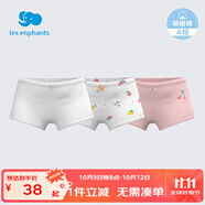 麗嬰房寶寶兒童內(nèi)褲男童純棉平角內(nèi)褲三角內(nèi)褲男童女童內(nèi)褲女3條裝內(nèi)褲 A類(lèi)純棉平角款-水果-女童 3條 120 cm/6歲
