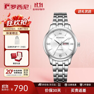 羅西尼（ROSSINI）手表女款 女士手表生日禮物日歷機械表白盤鋼帶515702