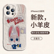 迪士尼（Disney）瘋狂動物城蘋果情侶手機(jī)殼新年限定款紅色可愛卡通兔子適用男女款皮紋質(zhì)感硅膠全包防摔保護(hù)套 相框小羊皮【古董白】朱迪兔子-212650 iPhone6Plus/6SPlus