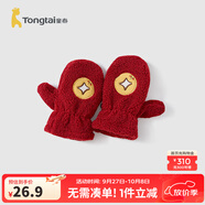 童泰（TONGTAI）寶寶手套秋冬季兒童珊瑚絨男童女童純棉內(nèi)里全包手指連指套 紅色 3歲