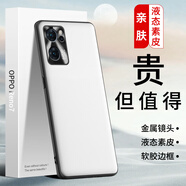 LQP 適用于OPPO Reno7手機殼 金屬鏡頭圈/整版/親膚液態(tài)素皮保護套 TPU全包防摔防污輕奢商務男女款 初雪白(i款) OPPO Reno7