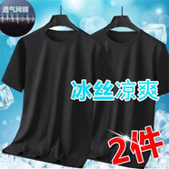 汐嘻【19.9兩件】冰絲短袖T恤男純色打底大碼寬松半袖上衣圓領(lǐng)情侶 黑色+黑色【兩件裝】 2XL-建議140-150斤左右