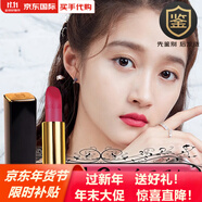 香奈兒（Chanel）口紅58限量版絲絨57 154coco106唇膏627套裝生日 絲絨46#西瓜紅送主圖三朵