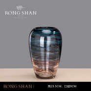 荣山创意水墨透明玻璃花瓶客厅插花轻奢现代简约家居装饰品餐桌摆件 高23.5cm 口径9cm