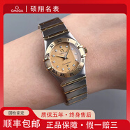【二手99新】歐米茄OMEGA星座系列經(jīng)典款女表 22.5mm 小表盤原鑲鉆間金石英二手女士手表腕表 1262.15.00黃盤鉆刻 22.5mm