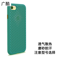 廣酷適用于蘋果iPhone 8 plus 7plus手機(jī)殼蘋果6s散熱手機(jī)殼SE2 SE3硅膠全包殼透氣防摔保護(hù)殼 4.7蘋果7/8/SE2手機(jī)殼綠色