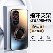 適用榮耀200手機(jī)殼指環(huán)支架AG磨砂榮耀200pro鏡頭防摔手機(jī)保護(hù)殼套 指環(huán)支架 AG磨砂黑色 榮耀200