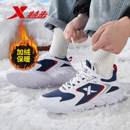 特步 XTEP男鞋運動鞋減震2025新款皮網(wǎng)面跑步鞋春夏季防水休閑鞋百搭鞋子男 白蘭紅(0044款) 39