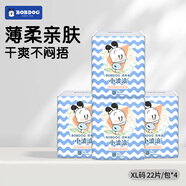 巴布豆(BOBDOG)超柔親膚小包超實(shí)惠超薄干爽透氣男女寶通用尿不濕紙尿褲 小波浪紙尿褲XL碼22片*4包