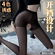 曼煙情趣內衣用品性感開(kāi)陰襠絲襪夫妻刺激黑絲戰袍連褲襪美腿襪黑7001