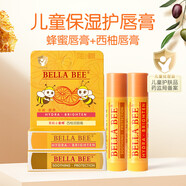 貝拉小蜜蜂 BELLA BEE潤唇膏兒童小女孩專用秋冬季保濕滋潤補水男女孩嬰幼兒潤唇膏 蜂蜜+西柚