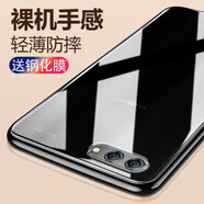 心汐 適用于【膜殼套裝】 華為nova手機殼 華為nova2s保護套全包防摔透明軟殼男女款 華為nova2s-透明殼+鋼化膜