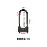 CNZGGQ加強(qiáng)智能玻璃門密碼鎖商鋪雙開門U型鎖戶外防雨防水大門把手鎖 U2短款黑-鎖距0-20cm-鎖車方便