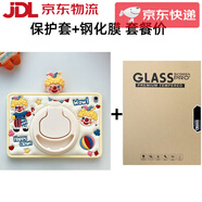 德威獅360度旋轉ipad10保護套2022適用蘋(píng)果平板ipad9硅膠套Pro11第九代mini6防摔air2卡通air4兒童a1893 帶筆槽卡通小丑360旋轉支架+鋼化膜 iPad Mini4/5(7.9英寸)