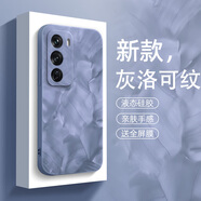 圖千尋 oppoReno12pro手機殼+女款高級感洛可可男生高端新款reno12液態(tài)硅膠軟殼全包防摔保護套 薰衣草灰-灰洛可紋+膜 reno12