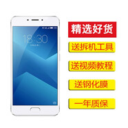 寶達萊 魅藍note5\/6\/S6手機屏幕總成觸摸顯示屏note3內外屏魅族E2 魅藍note5屏幕總成黑色【帶框】