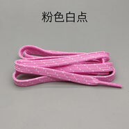 雙層扁平鞋帶適配安·踏籃球鞋運動(dòng)KT7海沃德3見(jiàn)山2進(jìn)擊6輕騎兵天體鞋帶 粉色白點(diǎn)(扁平款) 140