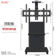 HILLPORT 液晶電視機移動(dòng)支架觸摸廣告機帶主機柜視頻會(huì )議室落地移動(dòng)掛架子40-90英寸一體機通 40-80寸 帶頂托加背板