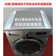 優(yōu)觀滾筒洗衣機(jī)烘干機(jī)疊放連接架干衣機(jī)洗碗機(jī)雙層支架烘衣機(jī)架 寬600mm*深620mm新款連接架銀色