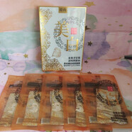 即尚即尚金黃洋甘菊透明質(zhì)酸納面膜美白祛斑補(bǔ)水煙酰胺斷墨面膜5片/盒 二盒10片裝 30ml