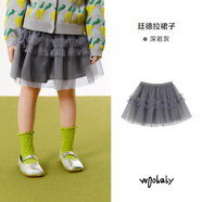 Woobaby雙層網(wǎng)紗蓬蓬有型女童半身紗裙24秋季公主裙短裙tutu裙子純色 深巖灰 120cm